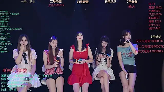 Luming005 online show from September 23, 12:35 am
