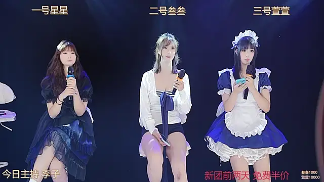 Luming005 online show from September 26, 6:28 am