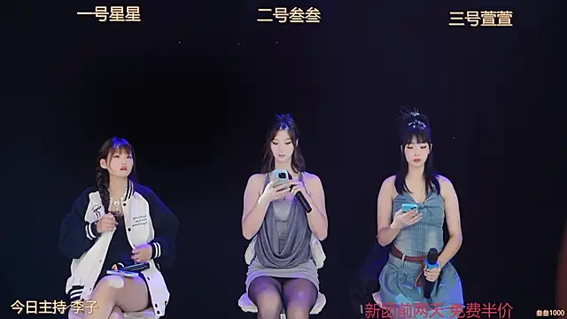 Luming005 online show from September 28, 6:30 am