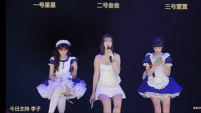 Luming005 online show from September 29, 6:40 am