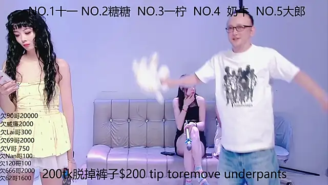 ERA luoluo online show from September 28, 6:52 am