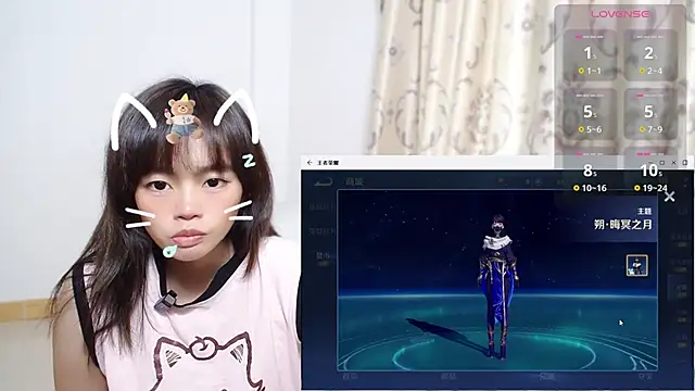 Duolamei online show from November 17, 6:19 am