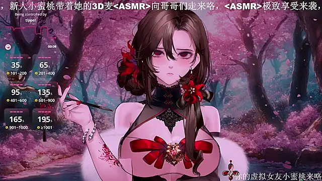 Mitao  online show from October 16, 11:55 am