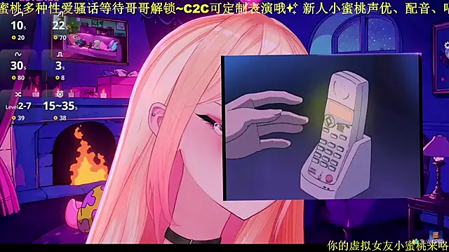 Snapshot of Mitao_ chatting on January 17, 1:49 pm Mitao online show from January 17, 1:49 pm