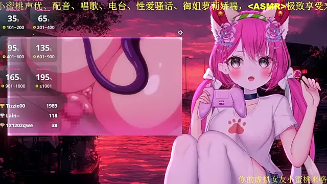 Snapshot of Mitao_ chatting on February 3, 2:53 am Mitao online show from February 3, 2:53 am