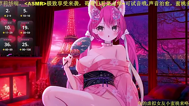 Snapshot of Mitao_ chatting on February 5, 12:32 pm Mitao online show from February 5, 12:32 pm