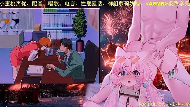 Snapshot of Mitao_ chatting on February 6, 12:41 pm Mitao online show from February 6, 12:41 pm