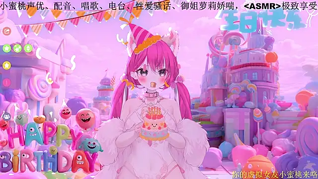 Snapshot of Mitao_ chatting on February 13, 12:17 am Mitao online show from February 13, 12:17 am