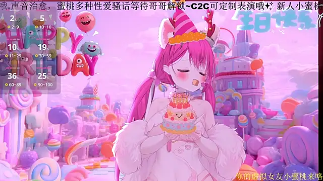 Snapshot of Mitao_ chatting on February 13, 12:23 pm Mitao online show from February 13, 12:23 pm