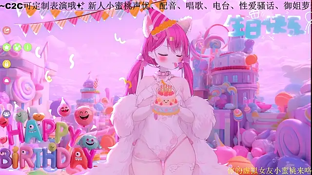 Snapshot of Mitao_ chatting on February 14, 12:40 am Mitao online show from February 14, 12:40 am