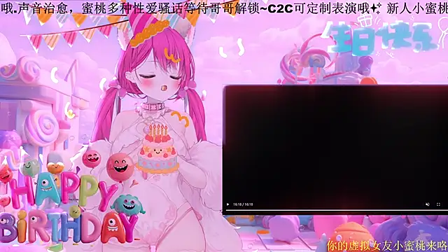 Snapshot of Mitao_ chatting on February 14, 12:46 pm Mitao online show from February 14, 12:46 pm