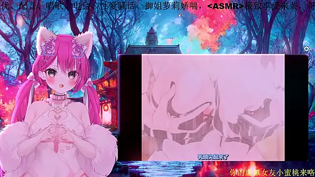 Snapshot of Mitao_ chatting on February 16, 12:34 pm Mitao online show from February 16, 12:34 pm