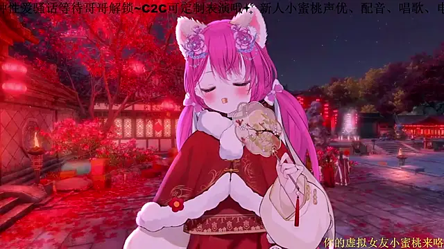 Snapshot of Mitao_ chatting on February 18, 3:08 pm Mitao online show from February 18, 3:08 pm