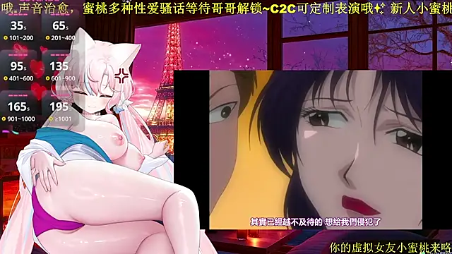 Snapshot of Mitao_ chatting on February 23, 1:25 am Mitao online show from February 23, 1:25 am