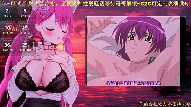 Snapshot of Mitao_ chatting on February 25, 1:54 pm Mitao online show from February 25, 1:54 pm