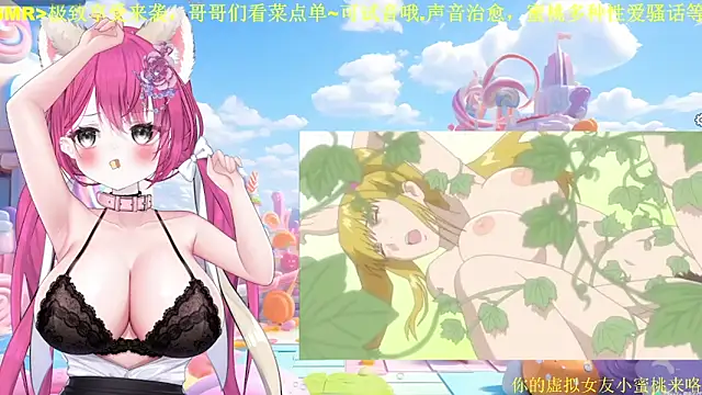 Snapshot of Mitao_ chatting on February 27, 10:26 am Mitao online show from February 27, 10:26 am