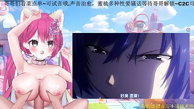 Snapshot of Mitao_ chatting on February 28, 12:11 am Mitao online show from February 28, 12:11 am