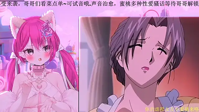 Snapshot of Mitao_ chatting on February 28, 12:17 pm Mitao online show from February 28, 12:17 pm