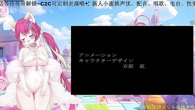 Snapshot of Mitao_ chatting on March 1, 12:23 am Mitao online show from March 1, 12:23 am