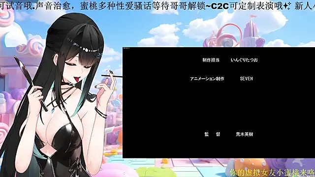 Snapshot of Mitao_ chatting on March 1, 12:29 pm Mitao online show from March 1, 12:29 pm