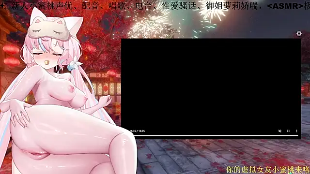 Snapshot of Mitao_ chatting on March 5, 12:45 pm Mitao online show from March 5, 12:45 pm