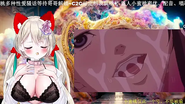 Snapshot of Mitao_ chatting on March 18, 1:14 pm Mitao online show from March 18, 1:14 pm