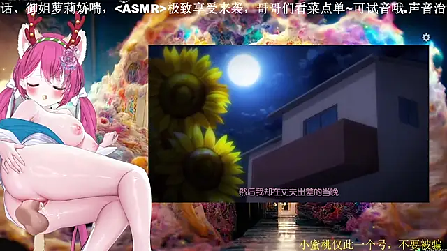 Snapshot of Mitao_ chatting on March 20, 1:38 pm Mitao online show from March 20, 1:38 pm