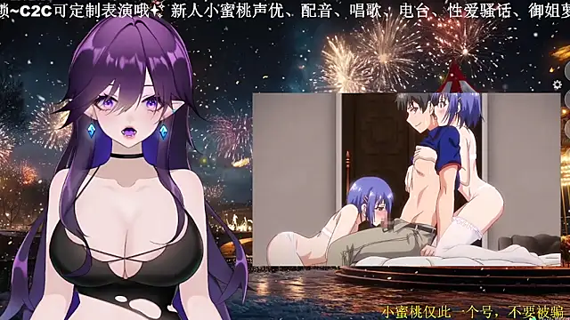 Snapshot of Mitao_ chatting on March 23, 12:14 am Mitao online show from March 23, 12:14 am