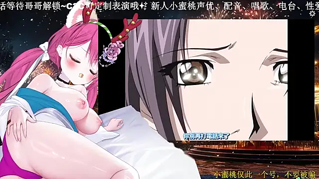 Snapshot of Mitao_ chatting on March 29, 11:05 pm Mitao online show from March 29, 11:05 pm