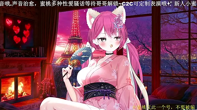 Snapshot of Mitao_ chatting on April 2, 3:20 pm Mitao online show from April 2, 3:20 pm