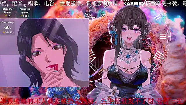 Snapshot of Mitao_ chatting on April 3, 3:32 pm Mitao online show from April 3, 3:32 pm