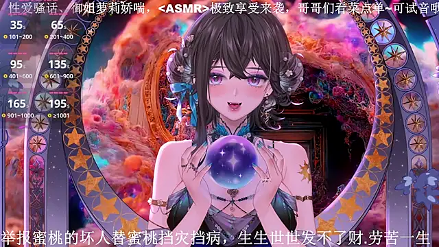 Snapshot of Mitao_ chatting on April 4, 3:38 am Mitao online show from April 4, 3:38 am