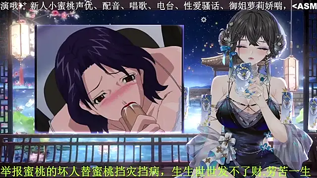 Snapshot of Mitao_ chatting on April 5, 10:23 am Mitao online show from April 5, 10:23 am