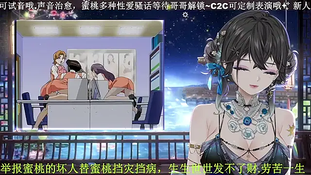 Snapshot of Mitao_ chatting on April 5, 11:24 pm Mitao online show from April 5, 11:24 pm