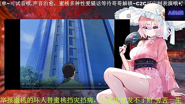 Snapshot of Mitao_ chatting on April 7, 5:02 pm Mitao online show from April 7, 5:02 pm