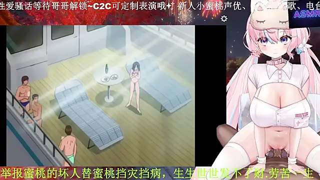 Snapshot of Mitao_ chatting on April 10, 12:05 am Mitao online show from April 10, 12:05 am