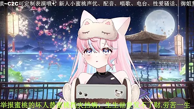 Snapshot of Mitao_ chatting on April 12, 1:21 am Mitao online show from April 12, 1:21 am