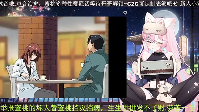 Snapshot of Mitao_ chatting on April 12, 1:27 pm Mitao online show from April 12, 1:27 pm