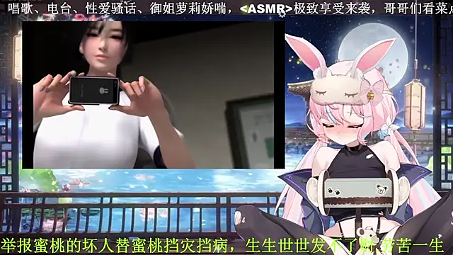 Snapshot of Mitao_ chatting on April 15, 2:46 pm Mitao online show from April 15, 2:46 pm