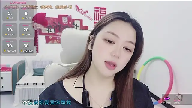 Snapshot of Lcey_66 chatting on March 14, 1:01 am Lcey 66 online show from March 14, 1:01 am