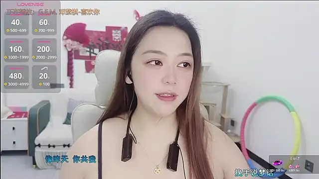 Snapshot of Lcey_66 chatting on March 16, 1:04 pm Lcey 66 online show from March 16, 1:04 pm