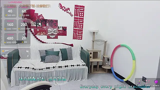 Snapshot of Lcey_66 chatting on April 11, 1:54 am Lcey 66 online show from April 11, 1:54 am