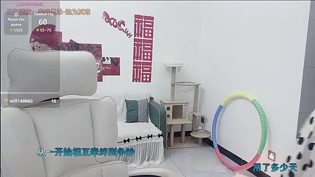 Snapshot of Lcey_66 chatting on April 16, 1:12 pm Lcey 66 online show from April 16, 1:12 pm
