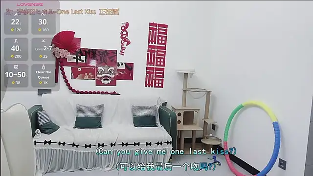 Snapshot of Lcey_66 chatting on April 24, 1:13 pm Lcey 66 online show from April 24, 1:13 pm