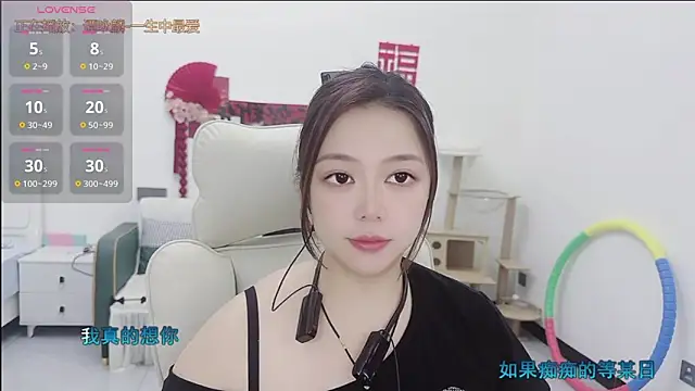 Snapshot of Lcey_66 chatting on May 1, 1:05 pm Lcey 66 online show from May 1, 1:05 pm