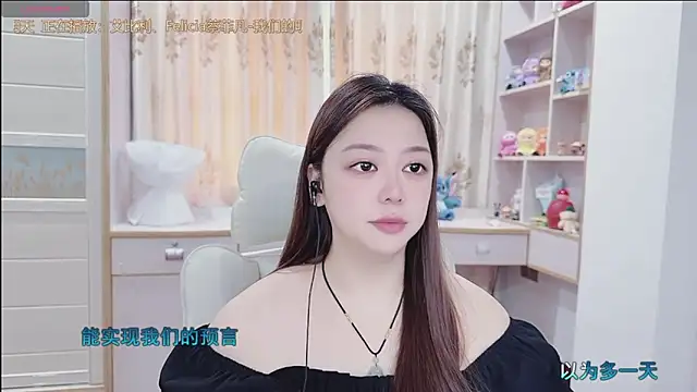 Snapshot of Lcey_66 chatting on June 29, 1:23 am Lcey 66 online show from June 29, 1:23 am