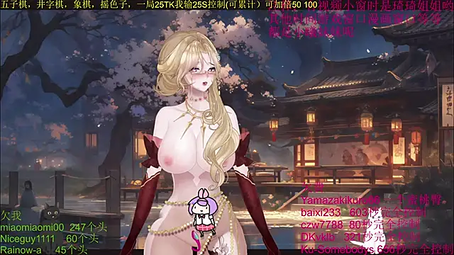 chenxiup online show from October 6, 8:06 pm