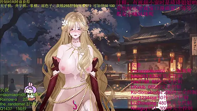 chenxiup online show from October 12, 2:49 pm