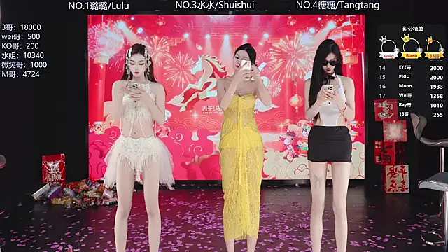 SK-001 online show from February 20, 1:33 pm