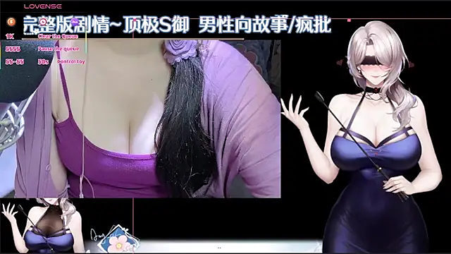Snapshot of BuDing_ chatting on October 21, 1:17 am BuDing  online show from October 21, 1:17 am